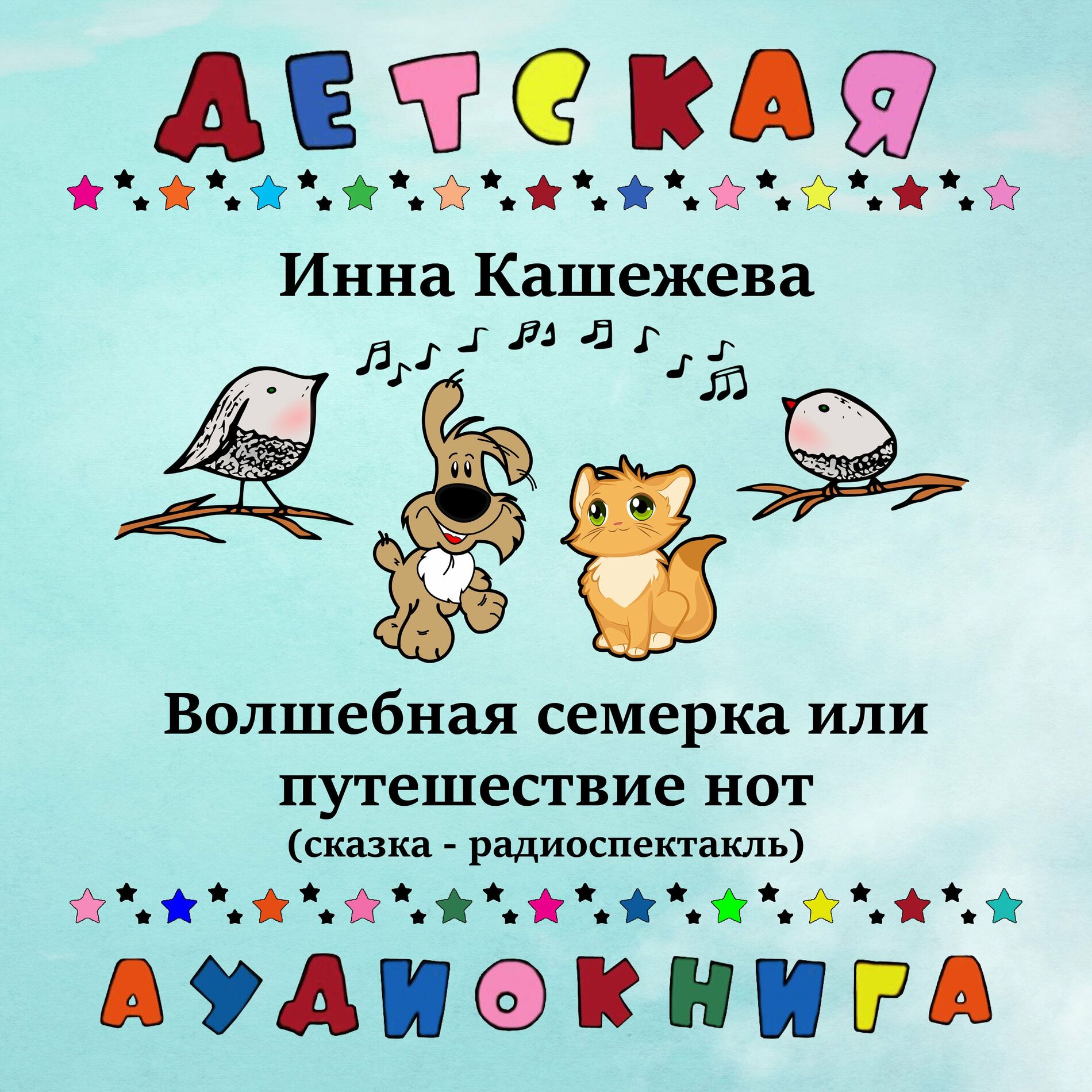 Клара Румянова: альбомы, песни, плейлисты | Слушайте на Deezer