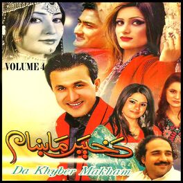 Album cover of Da Khyber Makham, Vol. 4