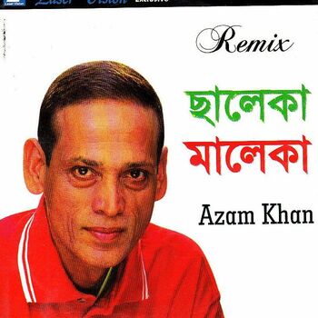 Azam Khan Jibon Sathi Listen With Lyrics Deezer azam khan jibon sathi listen with