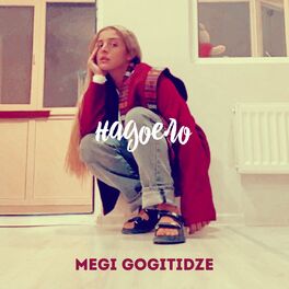 Album cover of Надоело