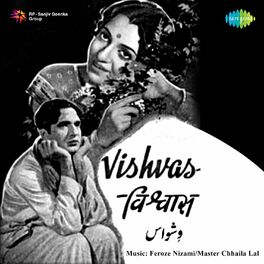Album cover of Vishvas (Original Motion Picture Soundtrack)