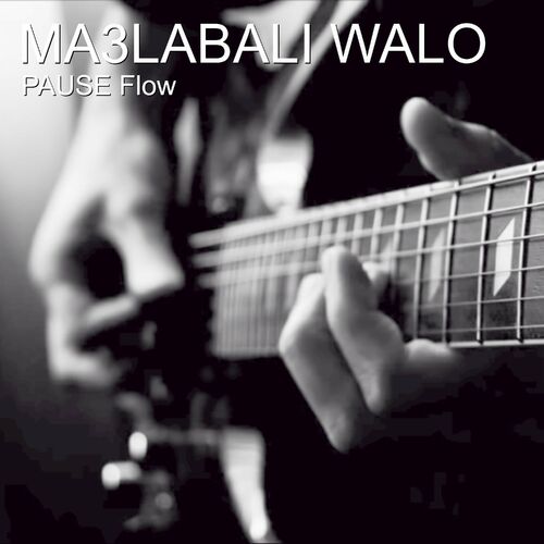 Pause Ma3labali Walo Lyrics And Songs Deezer