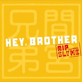 Album cover of VARIOUS/mamiya kyoudai/Hey Brother feat.RIP SLYME