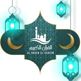 Album cover of Taraweeh Quran Recitation