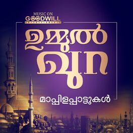 Album cover of Ummul Qura (Mappilapaattukal)