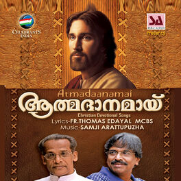 Album cover of Aathmadhanamai