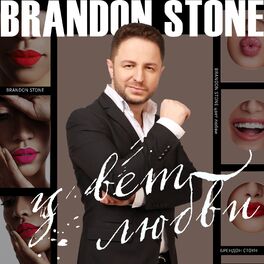 Album cover of Цвет любви