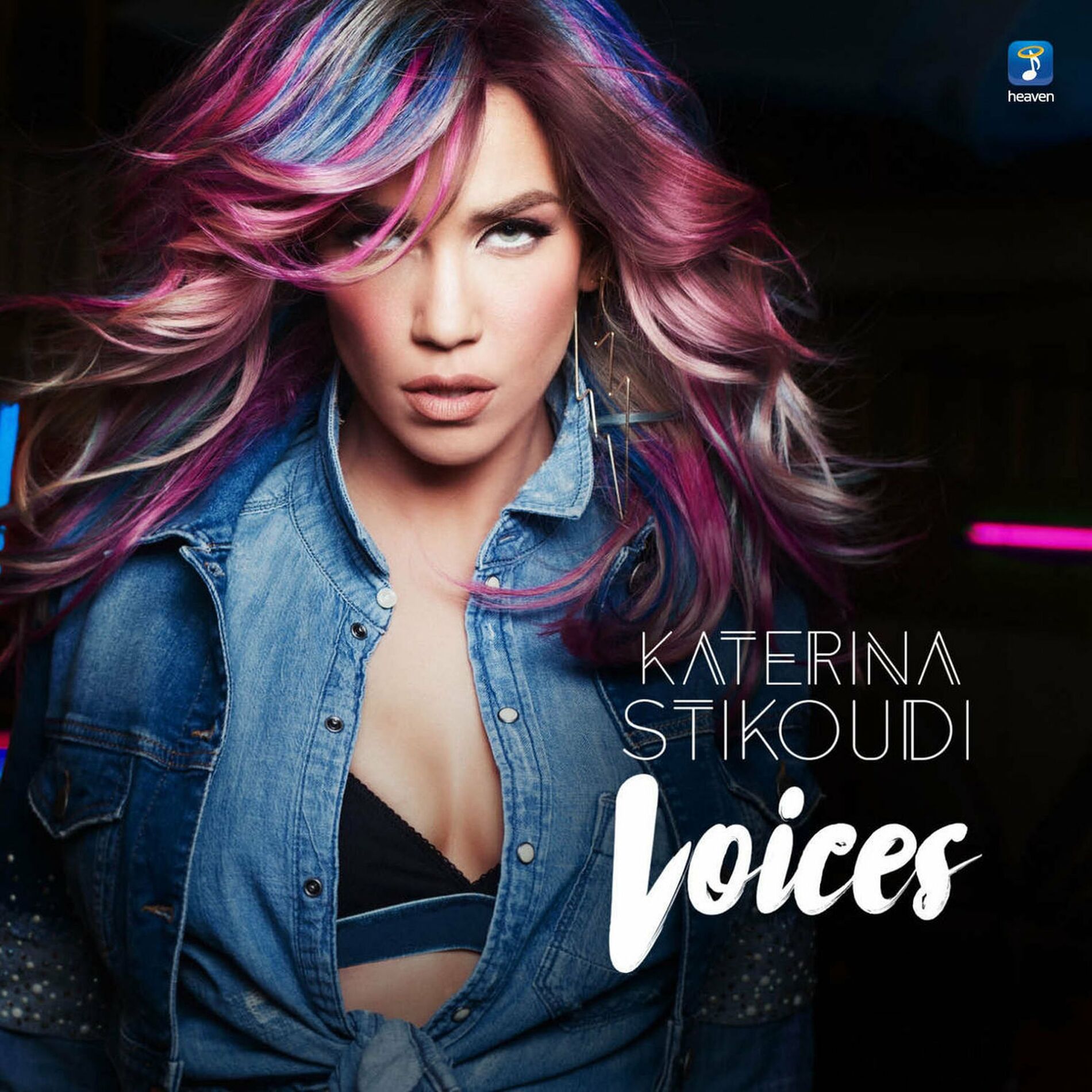 Ascolta tutta la musica di Katerina Stikoudi | Canzoni e testi | Deezer