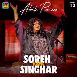 Album cover of Soreh Kaya Singhar, Vol. 12
