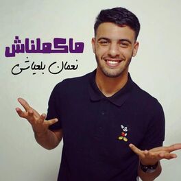 Album cover of Makemlnach