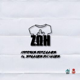 Album cover of Zoi