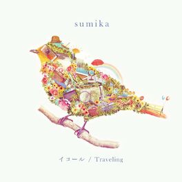 Album cover of Equal / Traveling