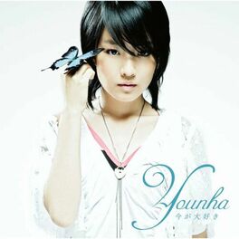 Album cover of Imaga Daisuki