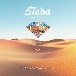 Album cover of S7aba (feat. Nada)