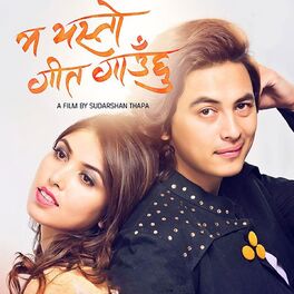 Album cover of Ma Yesto Geet Gaauchu (Original Motion Picture Soundtrack)