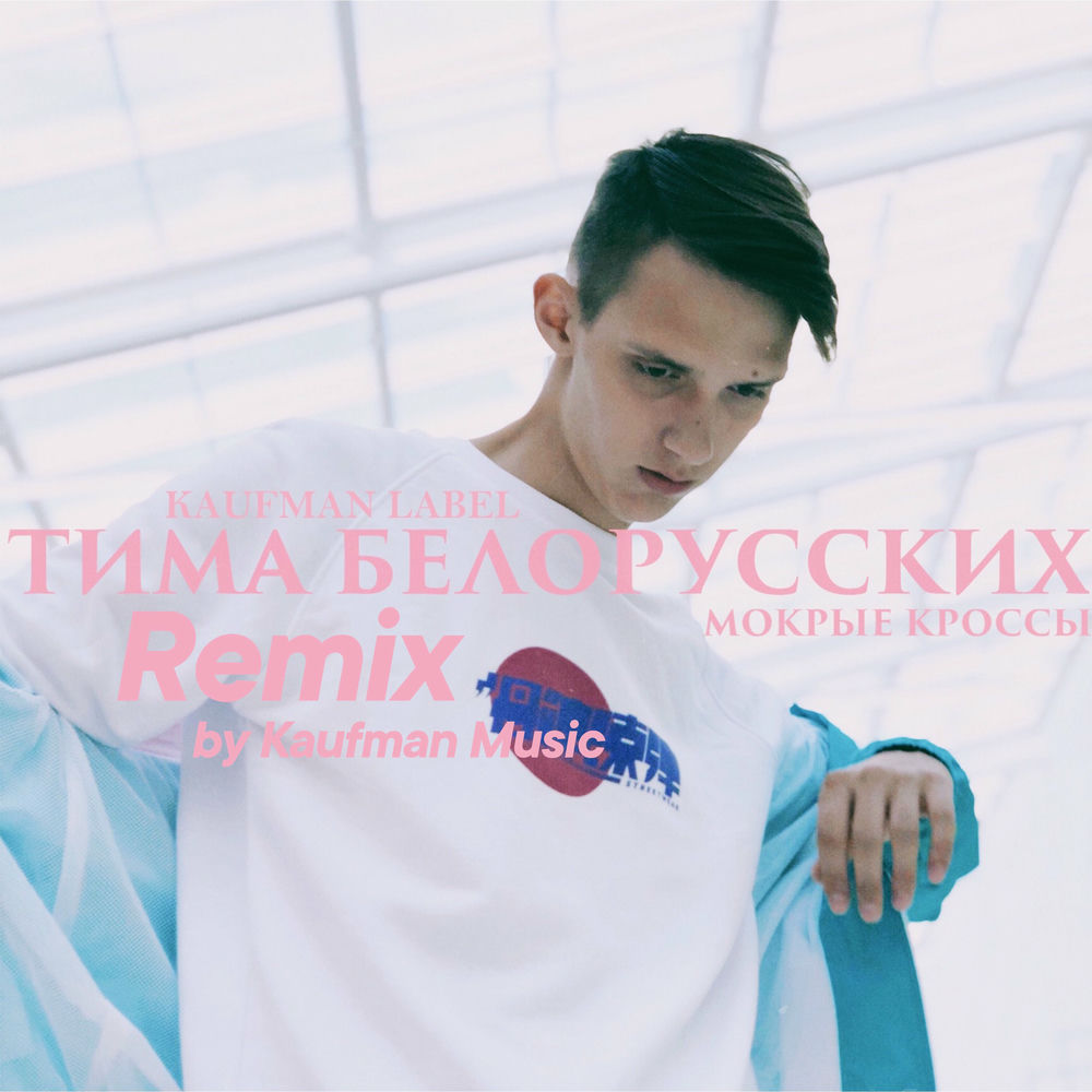 Мокрые кроссы когда вышла. Мокрые кроссы когда вышла
