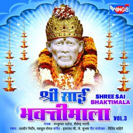 Shailendra Bharti Sai Meri Puja Dhun Listen With Lyrics Deezer