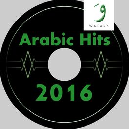 Album cover of Arabic Hits 2016