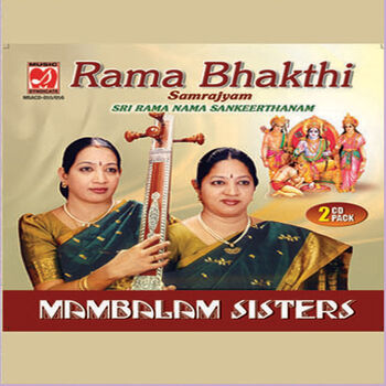 Mambalam Sisters - Rama Janardhana: Listen With Lyrics | Deezer