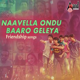 Friendship songs in discount telugu