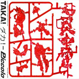 Album cover of TAKA! タカ！