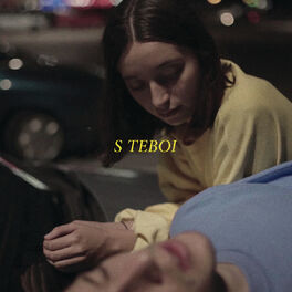 Album cover of S teboi
