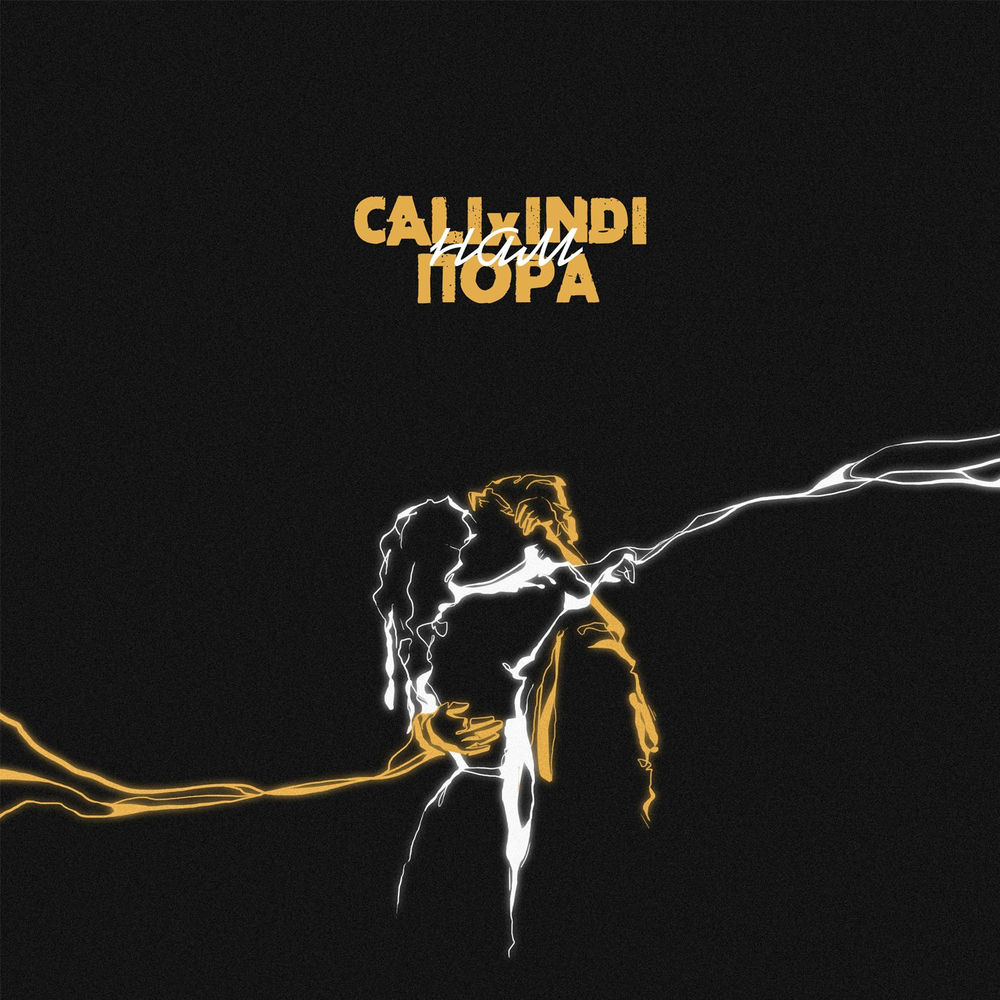 влюблённые души. сожаление о прошлом. диск queen mp3. к. порой mp3.