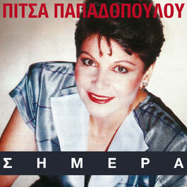 Album cover of Simera