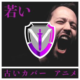 Album cover of Young's Old Covers (Anime)