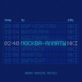Album cover of Москва - Алматы (Adam Maniac Remix)