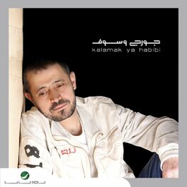 Album cover of Kalamak Ya Habibi