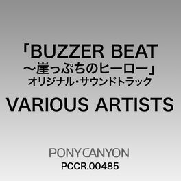 TV Drama “Buzzer Beat - Gakeppuchi no Hero -” (Original Soundtrack) -  Compilation by Various Artists