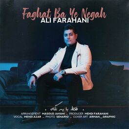 Album cover of Faghat Ba Ye Negah