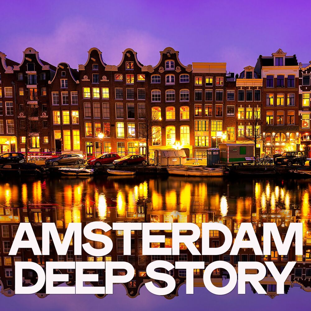 Амстердам песня макс. Сиреневый Амстердам. Amsterdam Deep House. Deep story.