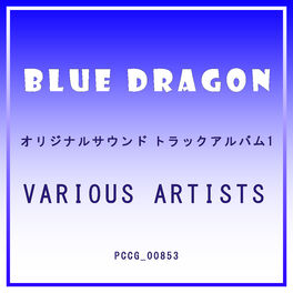 Album cover of Blue Dragon Original Soundtrack Album 1