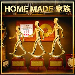 Album cover of FAMILY TREASURE - THE BEST MIX OF HOME MADE KAZOKU Mixed by DJ U-ICHI