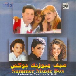 Album cover of Lebanese Various Artists (Summer Music Box)