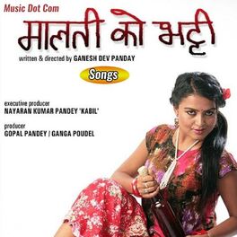 Album cover of Malatiko Bhatti(Original Motion Picture Soundtrack)