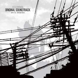 Album cover of Ssss. Gridman Original Soundtrack