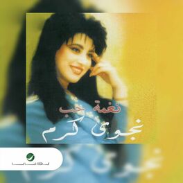 Album cover of Naghmat Hob