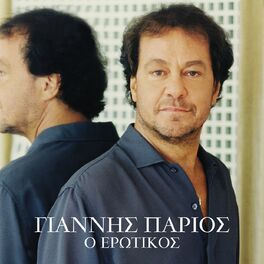 Album cover of Yiannis Parios O Erotikos