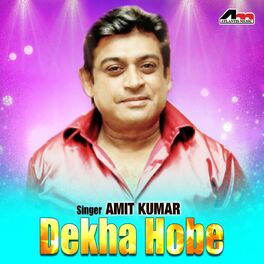 Album cover of Dekha Hobe