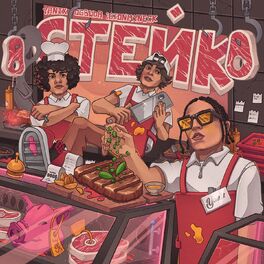 Album cover of Стейк
