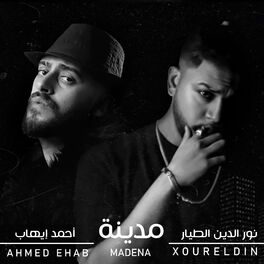 Album cover of Madena