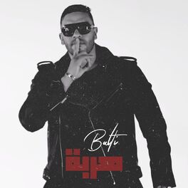 Album cover of Harba