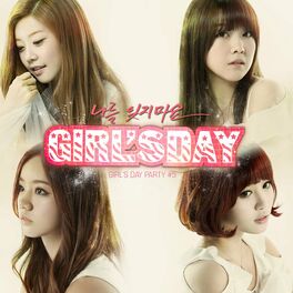Album cover of Girl's Day Party no. 5