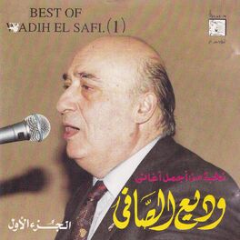 Album cover of Best of Wadih El Safi, Vol. 1