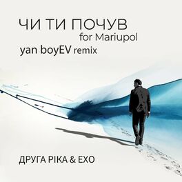 Album cover of ЧИ ТИ ПОЧУВ for Mariupol (yan boyEV Remix)