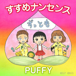 Bring It! - Album by Puffy AmiYumi