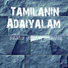 Album cover of Tamilanin Adaiyalam